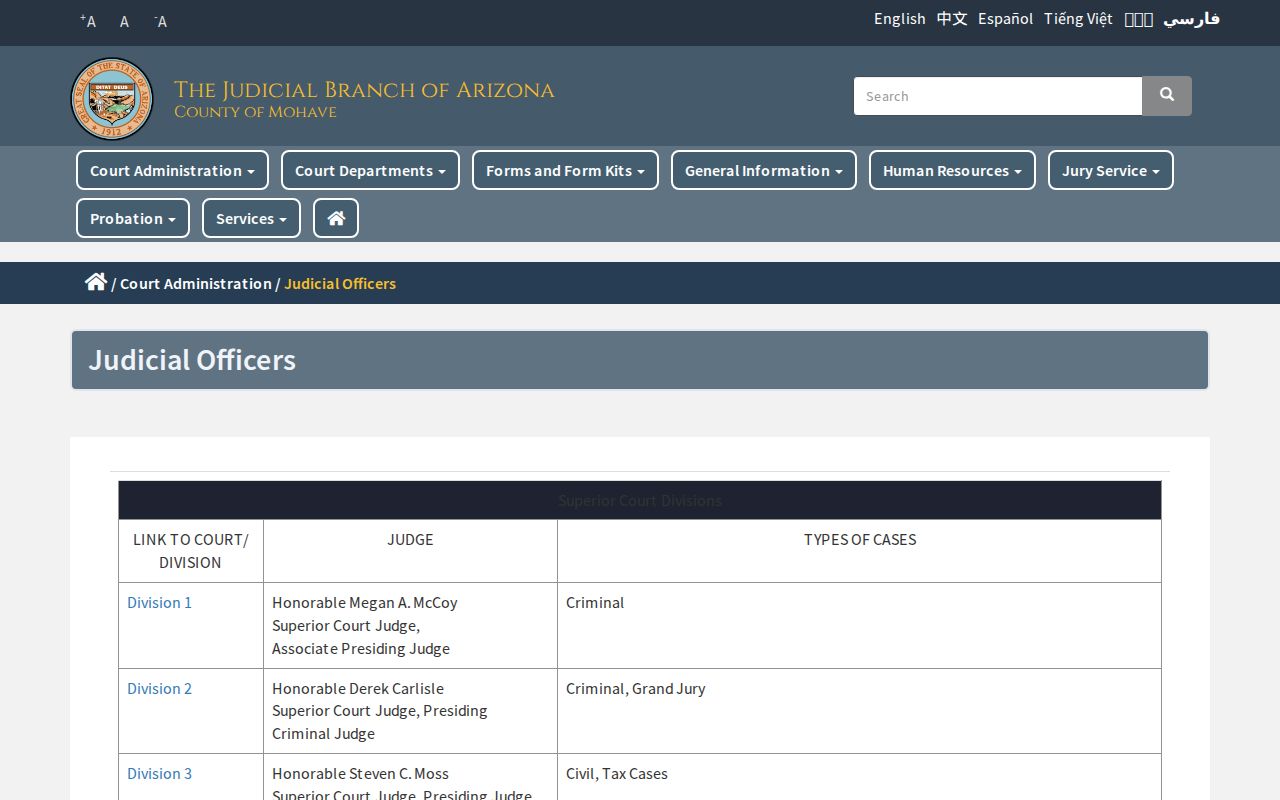 Mohave County court docket judicial officer assignments